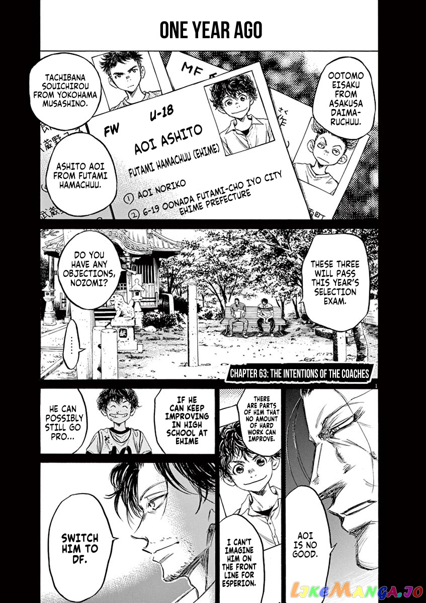 Ao Ashi, Chapter 63 image 01